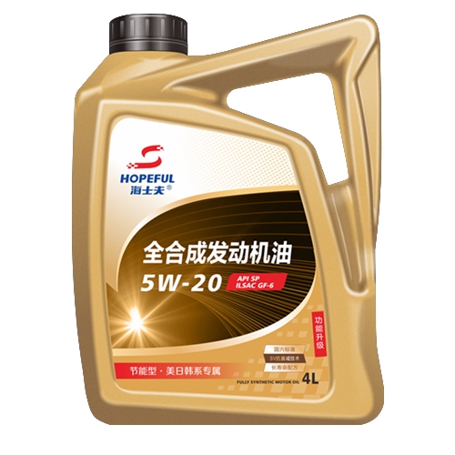全合成发动机油5W-20 API SP ILSAC GF-6