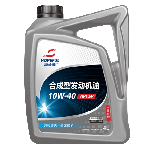 合成型发动机油10W-40 API SP